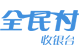 “全民付收银台”移动收单.png