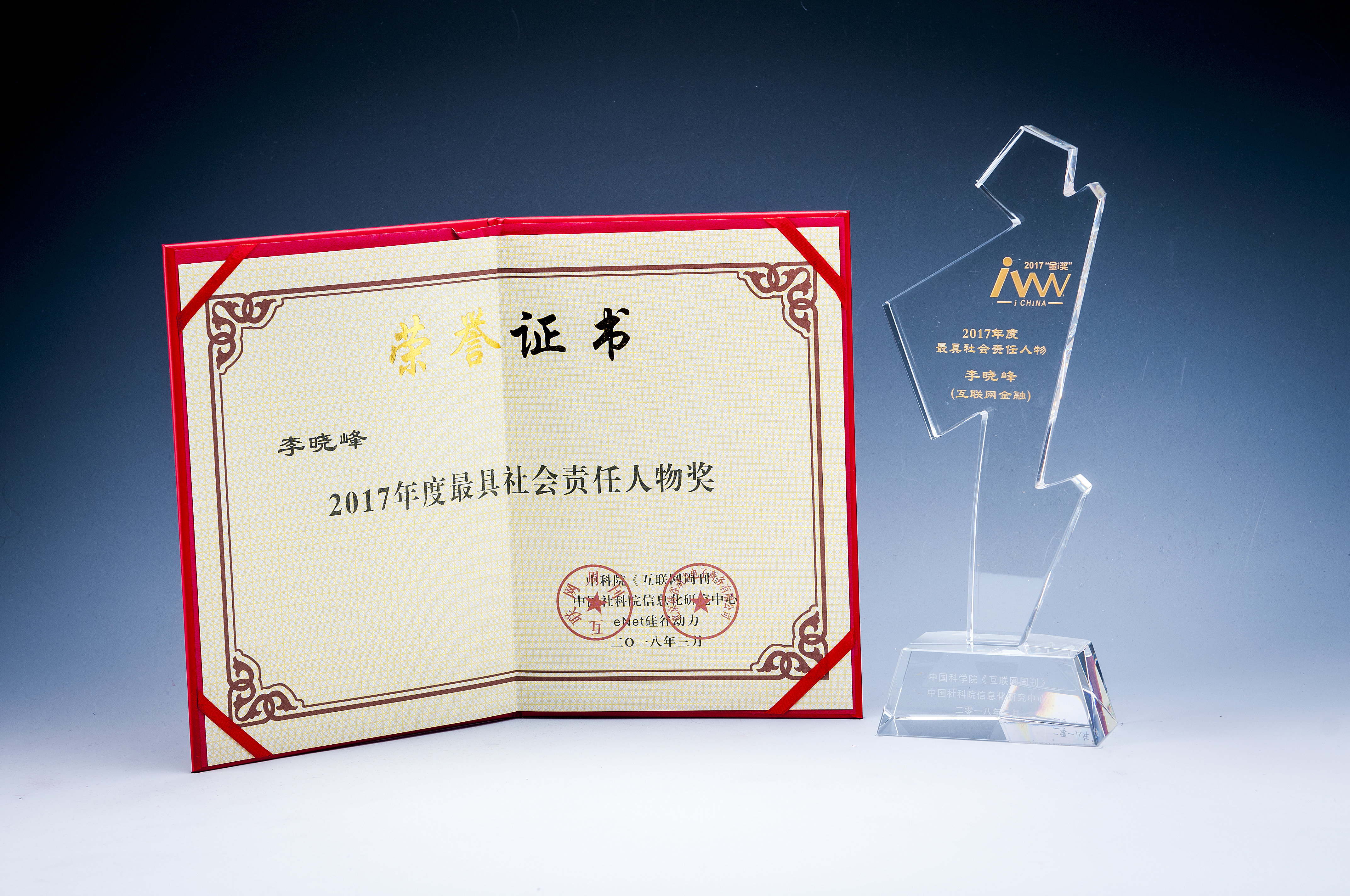银联商务