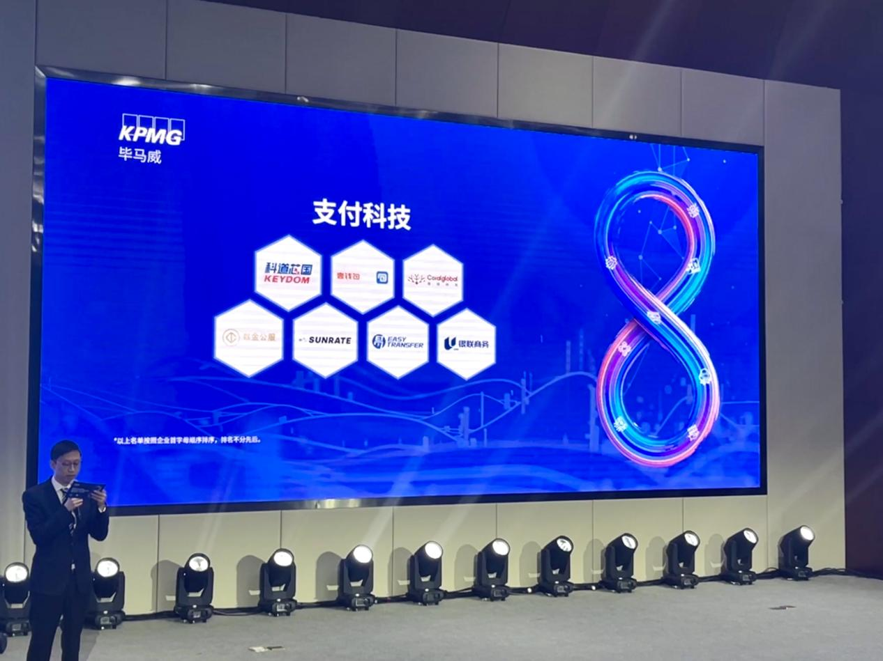 媒体报道- 新闻资讯- 银联商务上海分公司